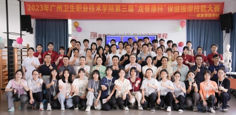 昌邑区保健按摩